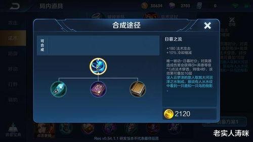 王者荣耀最新爆料s20改动,王者荣耀爆料解读,英雄技能大洗牌!